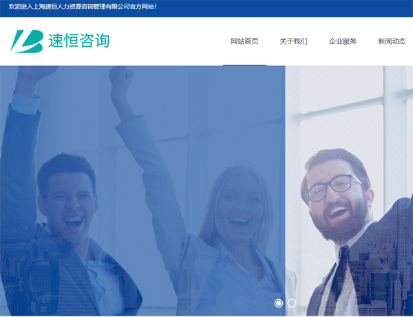  丰顺网站建设