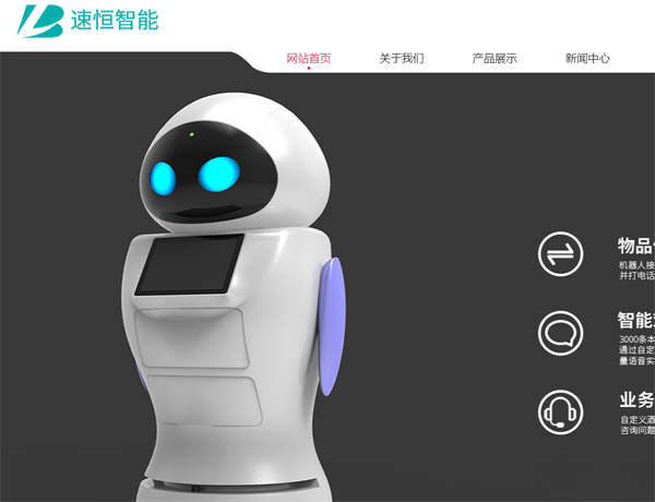  潼南网站建设