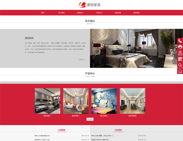  黄骅网站建设