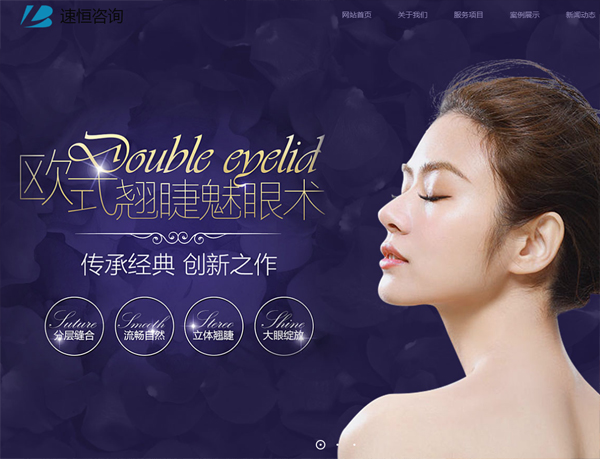  潼南网站建设