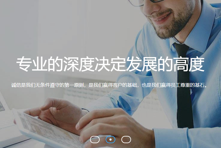 华亭网站建设