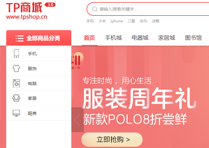  大方网站建设