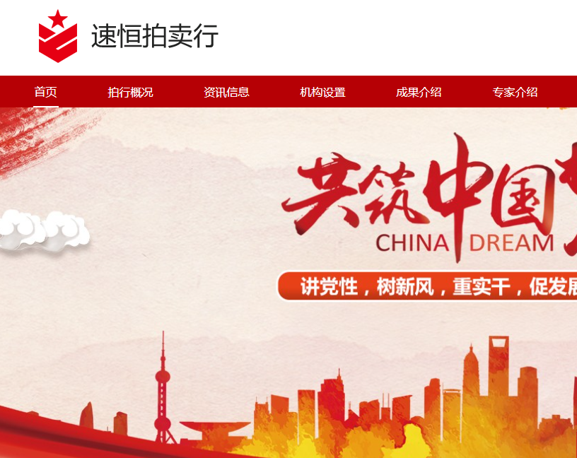  望江网站建设